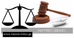 Διαδοχική ασφάλιση ΝΑΤ