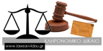 Πότε μπορεί να γίνει προσβολή μιας διαθήκης