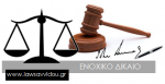 Δωρεά